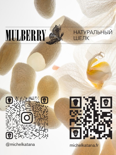 Шелковый (Бахмаль) Клатч-конверт-папка-косметичка VIGOR RADICUM! (Мощь рода!) VIGOR RADICUM!_Thiny/S